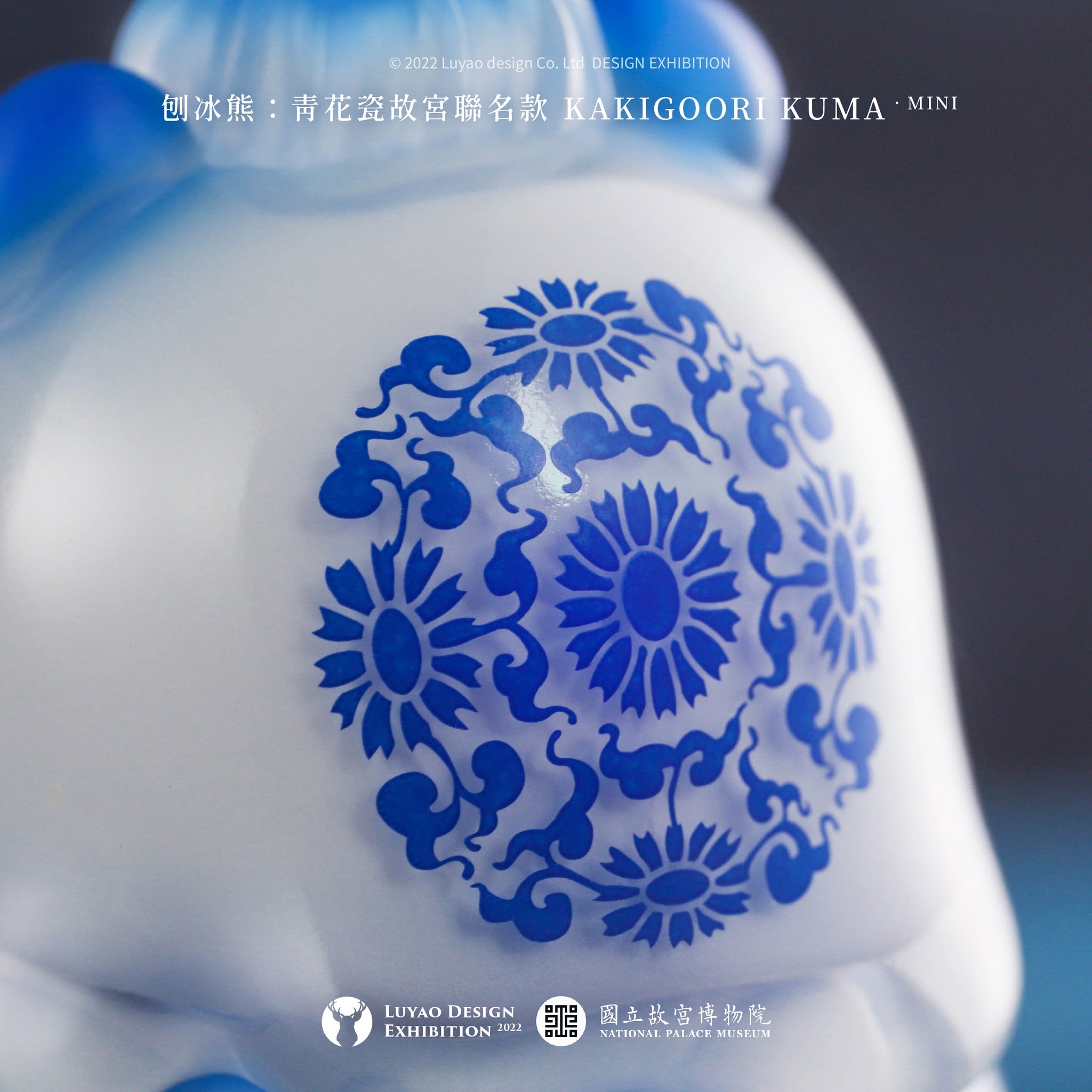 Blue and White Porcelain Small Bowl Shaved Ice Bear featuring intricate blue flower designs on a white vinyl surface, approximately 7 cm tall.