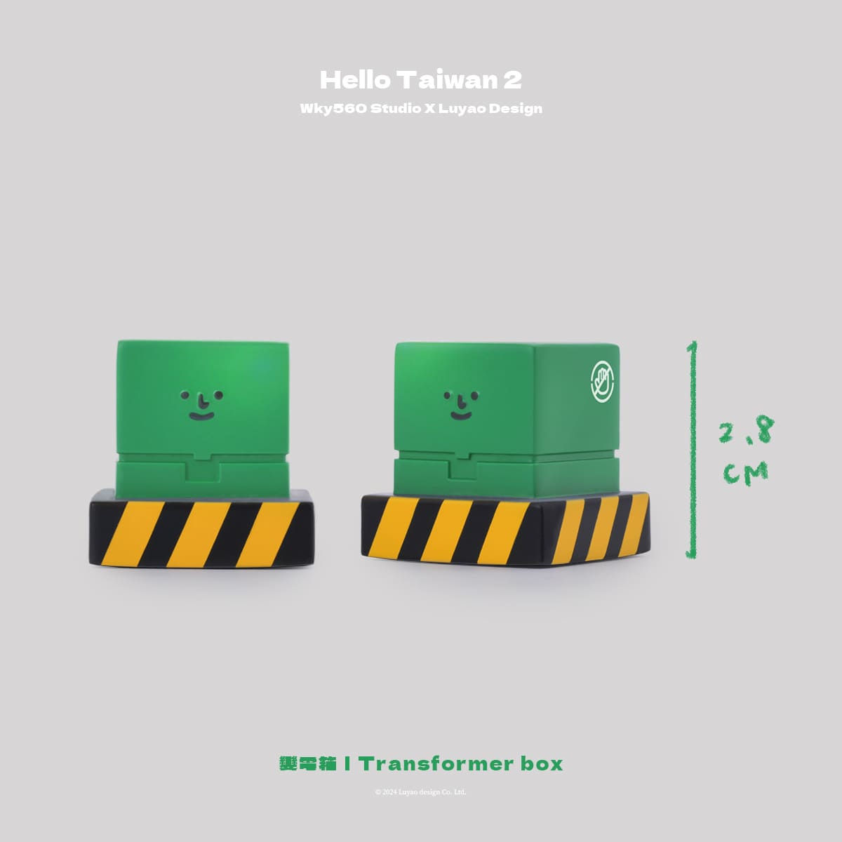 HelloTaiwan Traffic Series Blind Box featuring green cube toys with facial designs, part of a 9-design collection from Strangecat Toys.