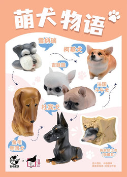 Cute Dog Story Blind Box Series