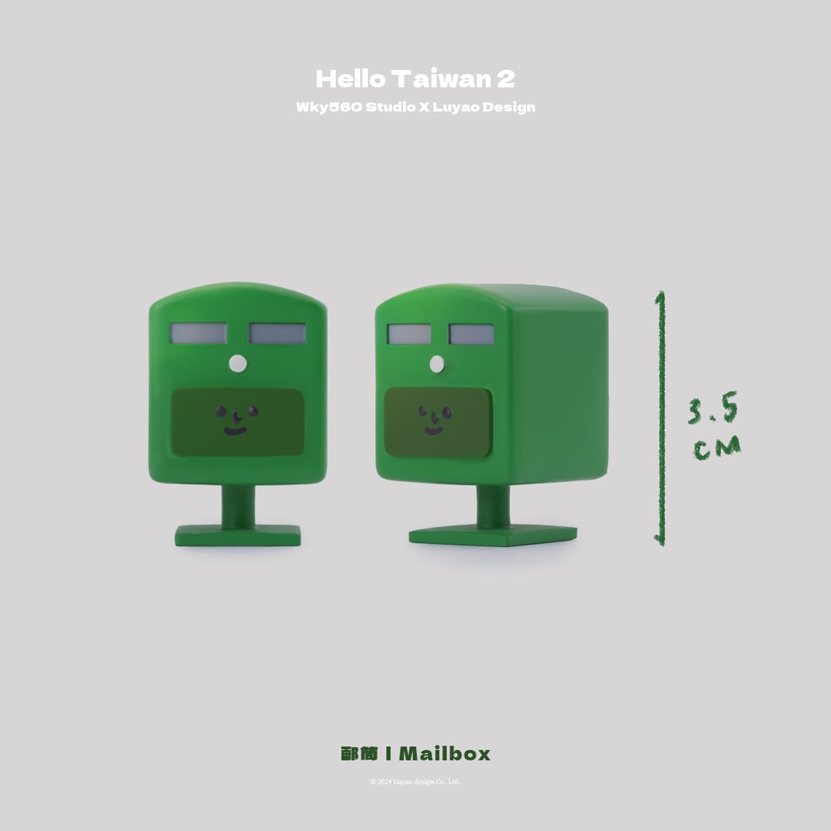 HelloTaiwan Traffic Series Blind Box featuring a green monitor-shaped toy with a face, part of a 9-design collection from Strangecat Toys.