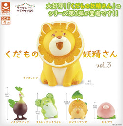 Toy animal figures from the Fruit Fairy Vol.3 Gacha Series - Preorder, featuring a yellow lion, a pink round object with glasses, and more.