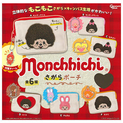 Monchhichi Sagara Pouch Gacha Series box featuring cartoon characters, including a boy with brown hair and a red heart with a face.