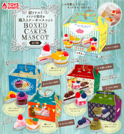 Boxed cake mascot Gacha series poster with cakes, sign, dessert, teddy bear, cupcakes, and cupcake close-ups.