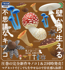 A blind box toy store's Mysterious Mushroom Gacha Series poster featuring various mushroom types. Preorder now for Aug 2024.