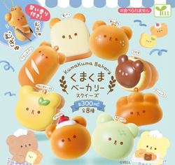 Kuma Kuma Bakery Squishy Gacha Series featuring small animal-shaped toys, including a toy bear with a red cap. Preorder for September 2024.