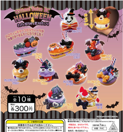 Alt text: Poster of Ottimo Dolce BC Halloween 4 Gacha Series toy for preorder, ships Sept 2024.