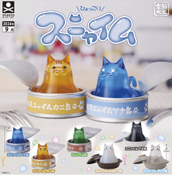 Suddenly Snyaymu Gacha Series: Assorted cat-shaped toys, including figurines in cans. Preorder now for shipment in September 2024.