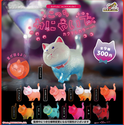 Alt text: Cat Bell Look at me Cocktail Color Ver. Gacha Series toy cat figures.