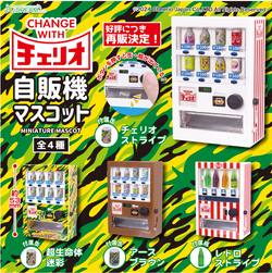 Alt text: Cheerio Vending Machine Mascot Gacha Series poster featuring toy vending machine with colorful bottles.