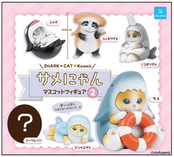 Shark nyan mascot figure 2 Gacha Series - Preorder: Group of toys, toy animals with lifebuoy, hat, and garment, close-up of a toy, and a sign.