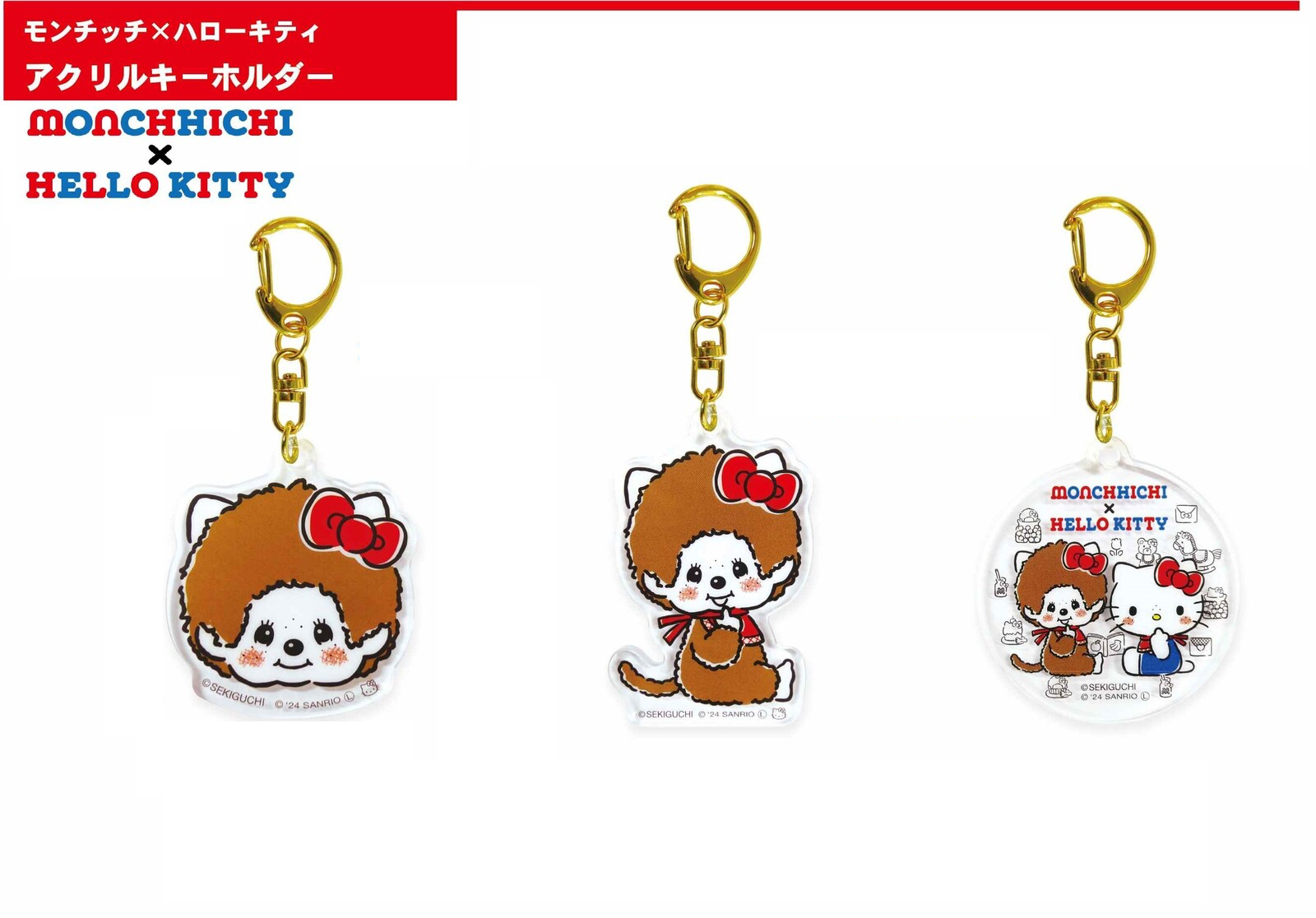 Monchhichi x Hello Kitty acrylic keychain featuring cartoon characters, ideal for backpacks or bags, from Strangecat Toys.