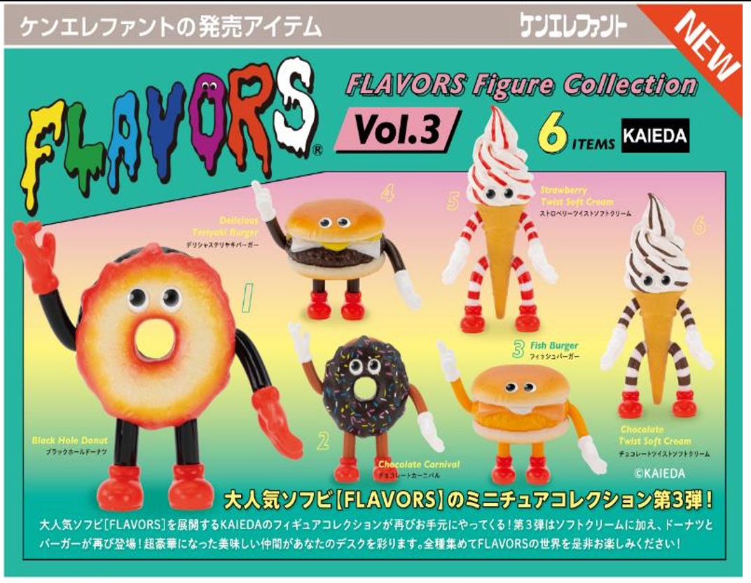 Flavors Vol. 3 Gacha Series