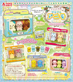 A blind box Amino Mascot Gacha Series toy in packaging from Strangecat Toys. Group of small plastic toys in a box, featuring a variety of characters.