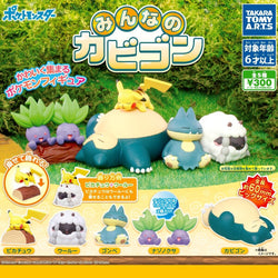 Pokemon Everyone's Snorlax Gacha Series