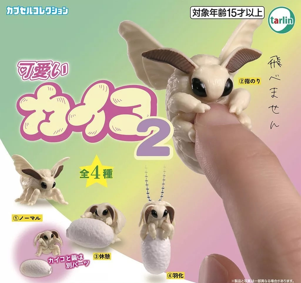 Finger pointing at Cute Silkworm Gacha Series 2 toy, featuring a toy animal with wings, part of Strangecat Toys' art toy collection.