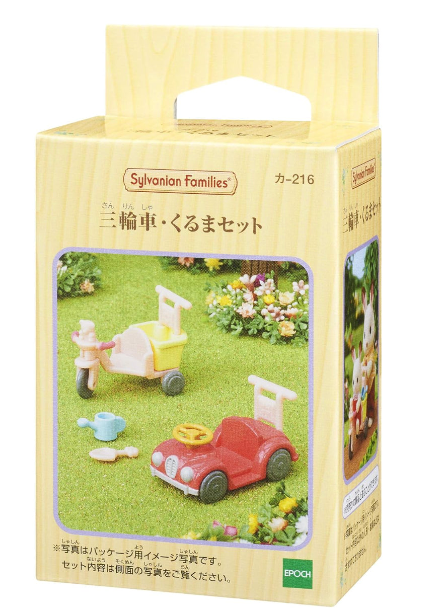 Sylvanian Families Tricycle and Car Furniture series