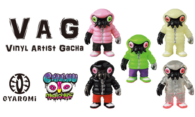 VAG 37 Cthulhuoid toy figures, including various characters with unique outfits and features.