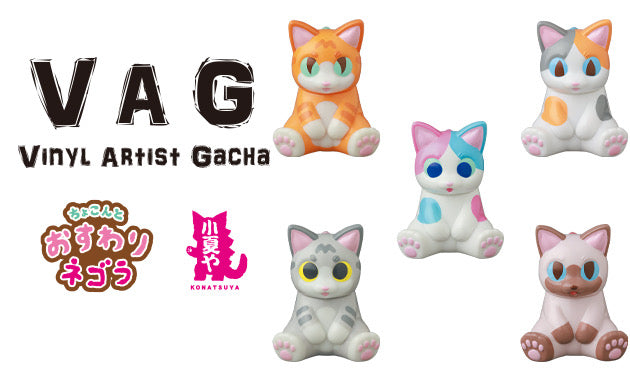 VAG 36 - Quietly Sitting Negora vinyl toy cat figures in various poses.