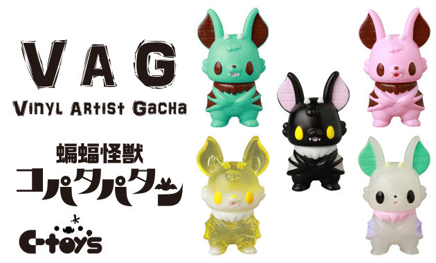 VAG 10th Anniversary Series 2 Kopatapatan by C-Toys, featuring small vinyl animal figurines, available for preorder, 2.5-inch size.