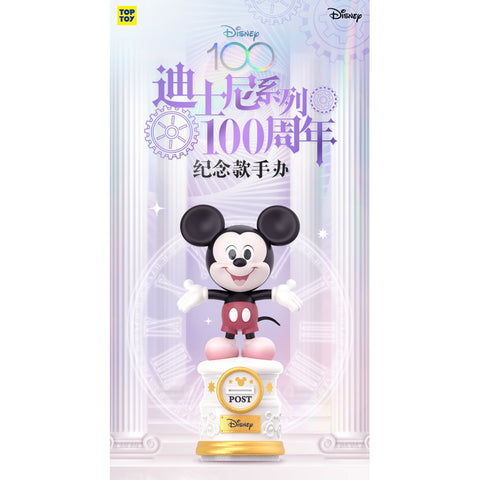 Disney 100th Anniversary Smols Blind Box