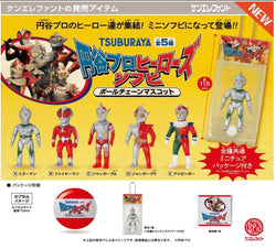 A group of action figures, a toy robot, and a toy figurine in superhero garments, with a red circle and a button in the image.