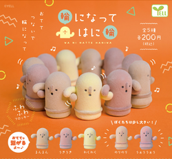 A blind box toy series, WANI NATTE HANIWA Gacha, featuring small cartoon toys. Preorder - Ships Aug 2024. Requests accepted.