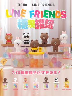 LINE FRIENDS candy jar Blind Box Series featuring various toy characters in plastic containers with a stuffed animal, toy bear, and rubber ducks.