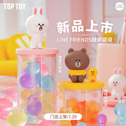 LINE FRIENDS candy jar Blind Box Series