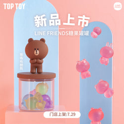 LINE FRIENDS candy jar Blind Box Series