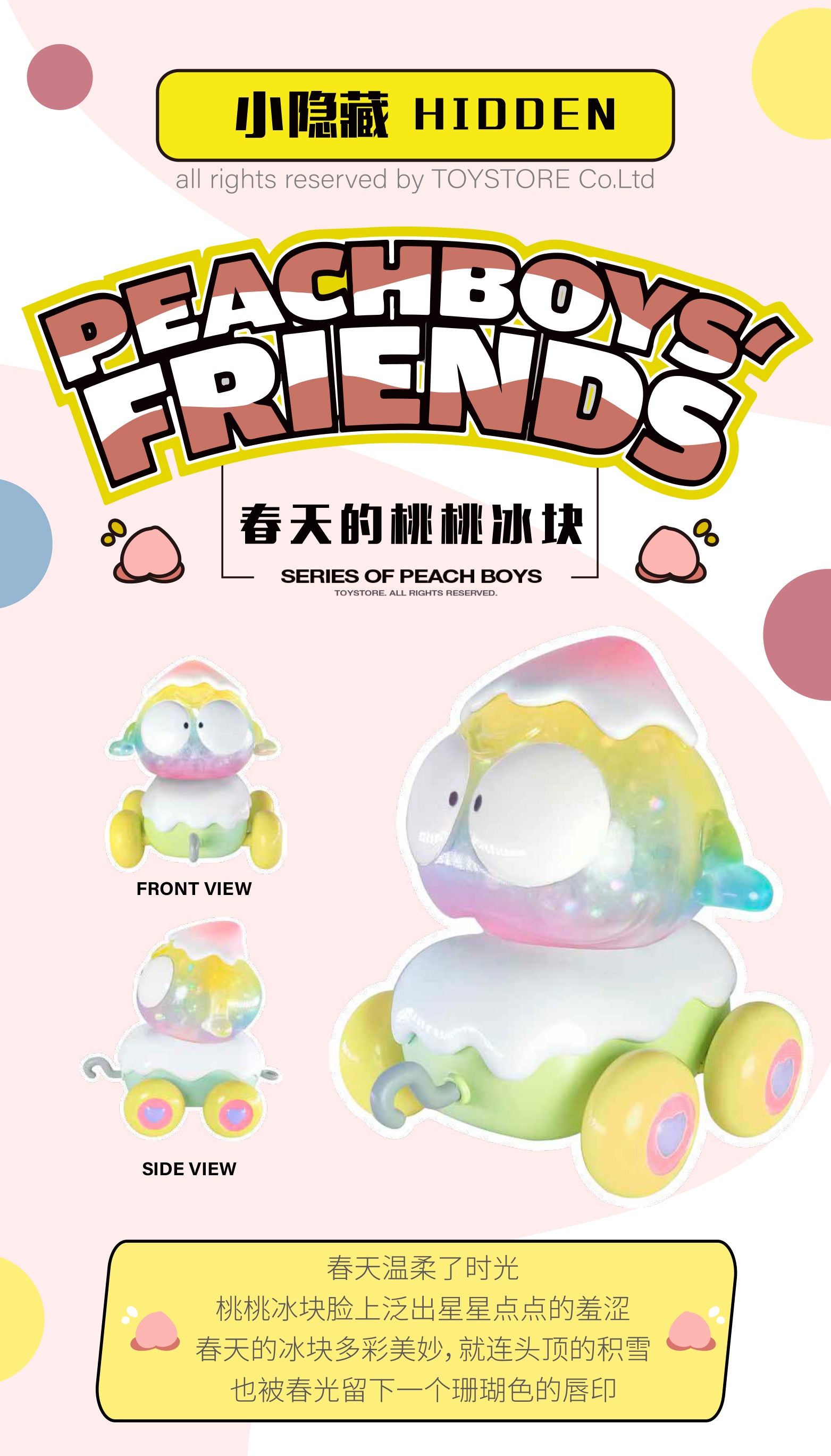 Peach Boys Friends Blind Box Series