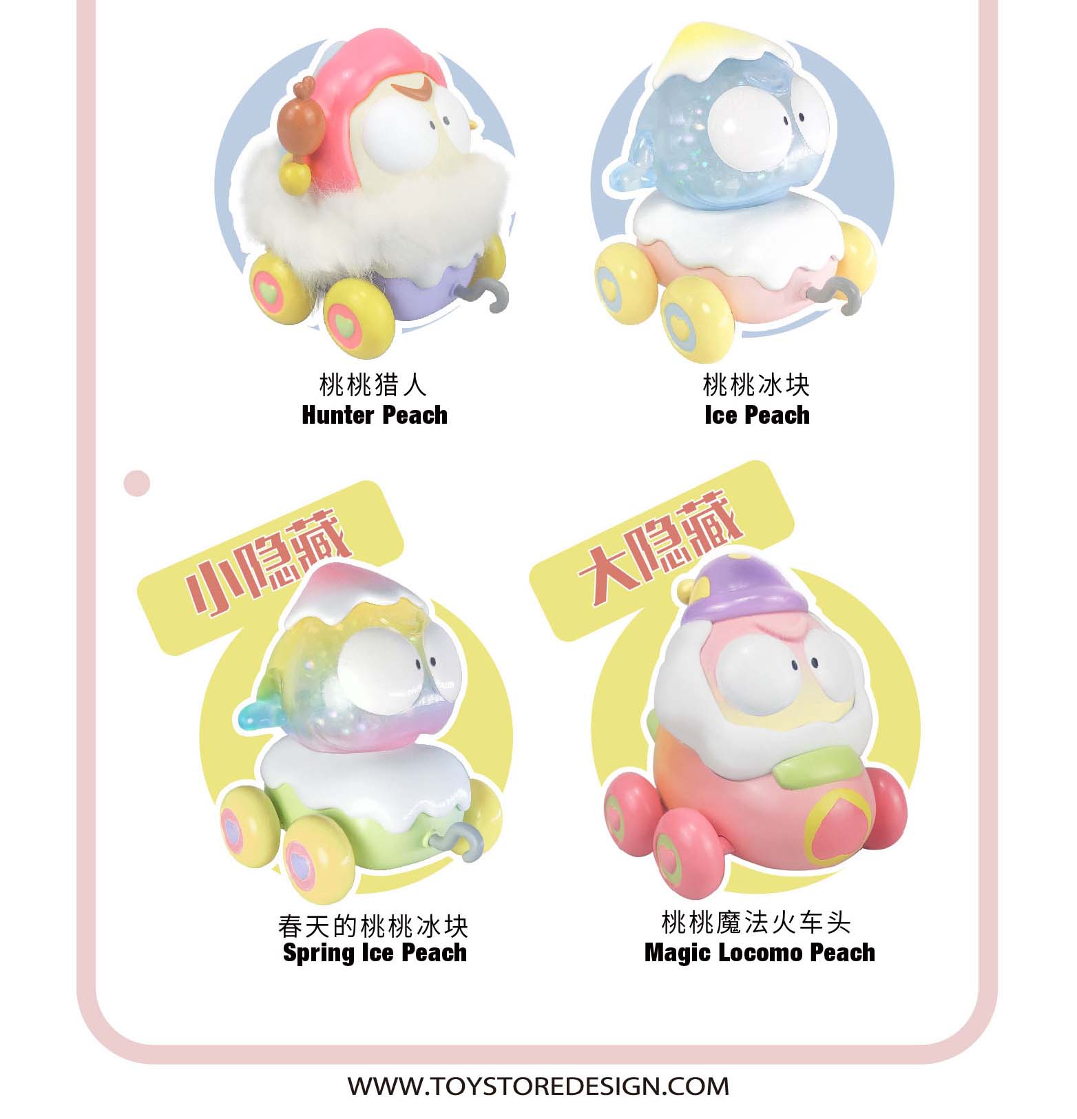 Peach Boys Friends Blind Box Series