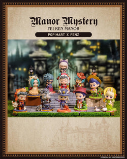 Fei Ren Zai Manor Mystery Blind Box Series