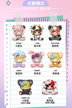 SLEEPIE Cub Cub Pajama Party Blind Box Series