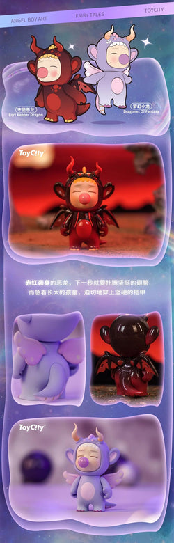 Angel Boy Fairy Tale Blind Box Series