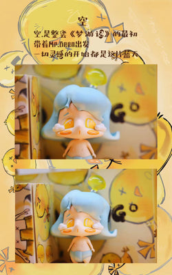 MOOROO Dream Travel Blind Box Series