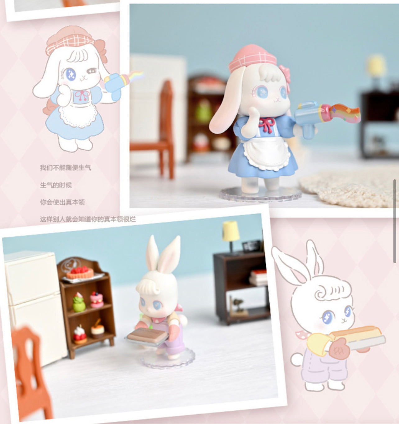 BEEMAI Moon Bera Bakery House Series 1PC Random Design Cute Figures  Collectible Toys Birthday Gifts