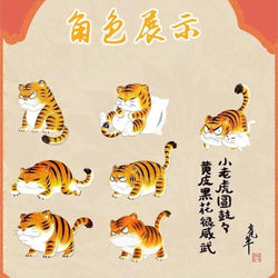 Seven Tiger Blind Box Series