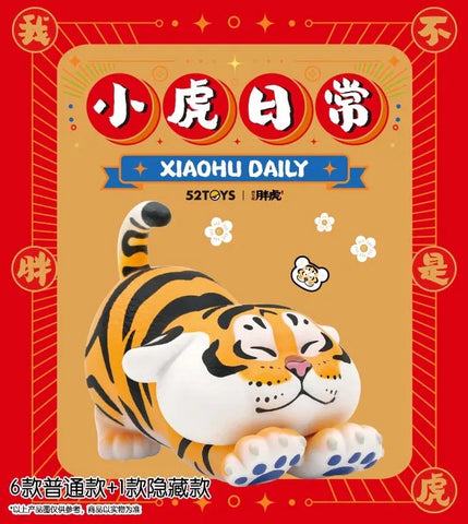 Xiaohu Daily Tiger Blind Box Series by Bu2ma – Strangecat Toys