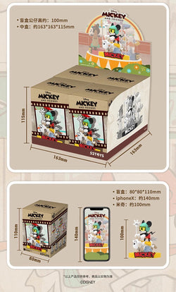 Mickey and Friends - Merry -go-round Blind Box Series