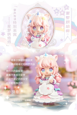 NiniZee - Yummy Co. Ltd Blind Box Series