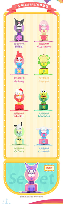 Sanrio - Fantasy Sky Wheel Toy Friends Blind Box Series