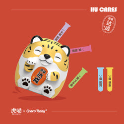 Hu Cares Blind Box Series