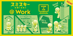 Smiski at Work Blind Box Series