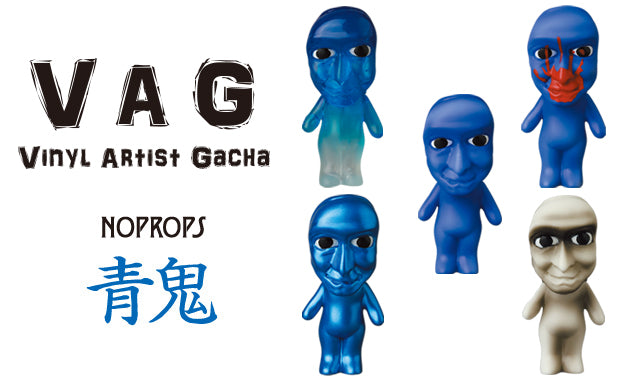 Ao Oni by Noprops x Vinyl Artist Gacha (VAG) Series 27 - Mindzai