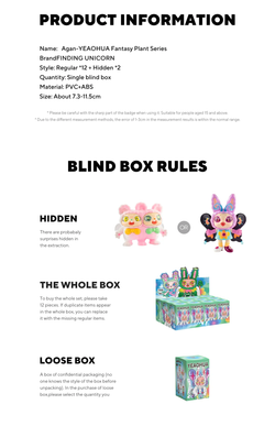 AGAN FANTASY PLANT Blind Box Series