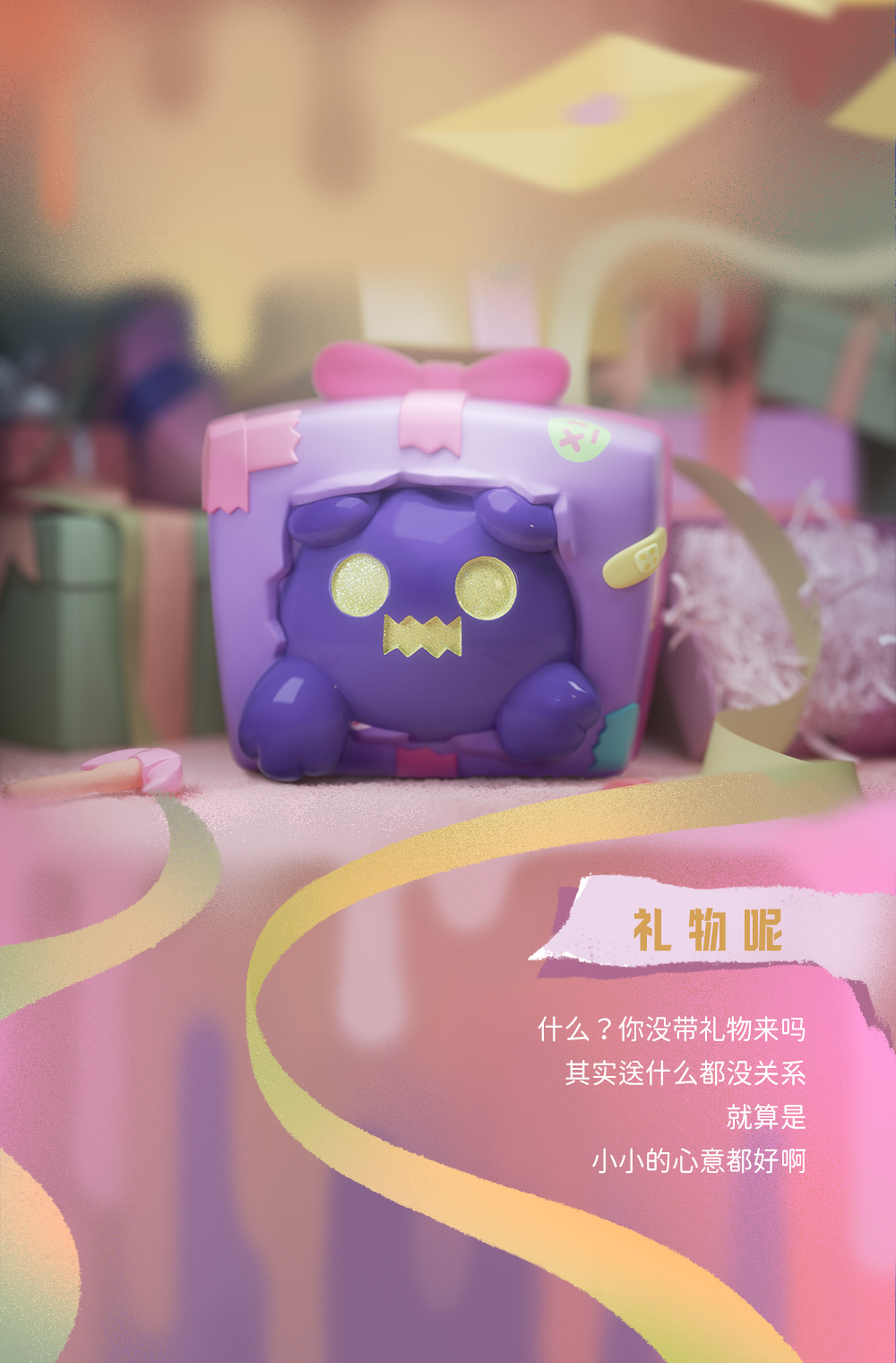 ShinWoo Birthday Alone Blind Box Series – Strangecat Toys