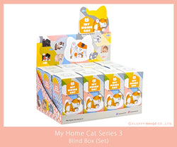 My Home Cat Blind Box Series 3 by Fluffy House