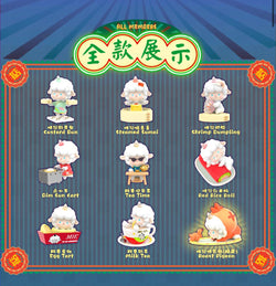 Gyun MIE KEE DIM SUM Blind Box Series