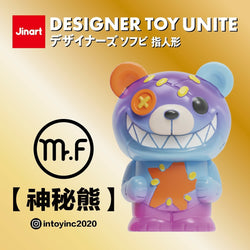 Designer Toy Unite Gatcha Series