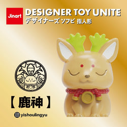 Designer Toy Unite Gatcha Series